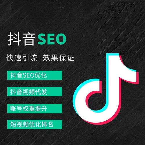 南昌抖音广告
